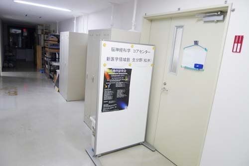 IMS-LabPhotos