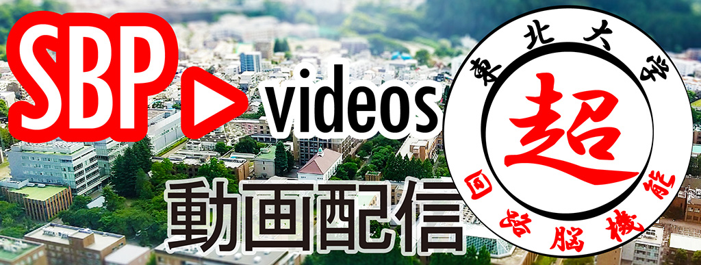 YouTube配信動画