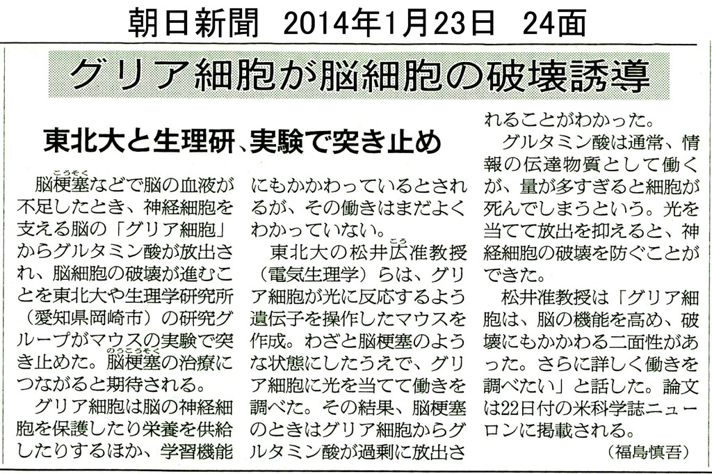 Press Release