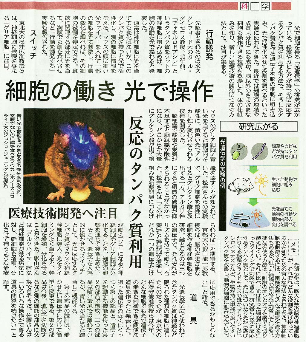Press Release