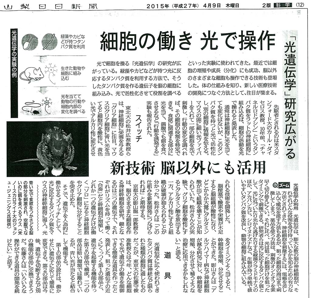 Press Release