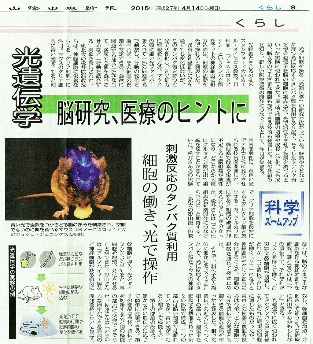Press Release