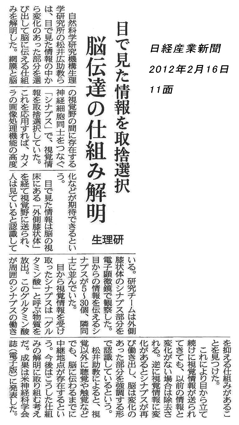 Press Release