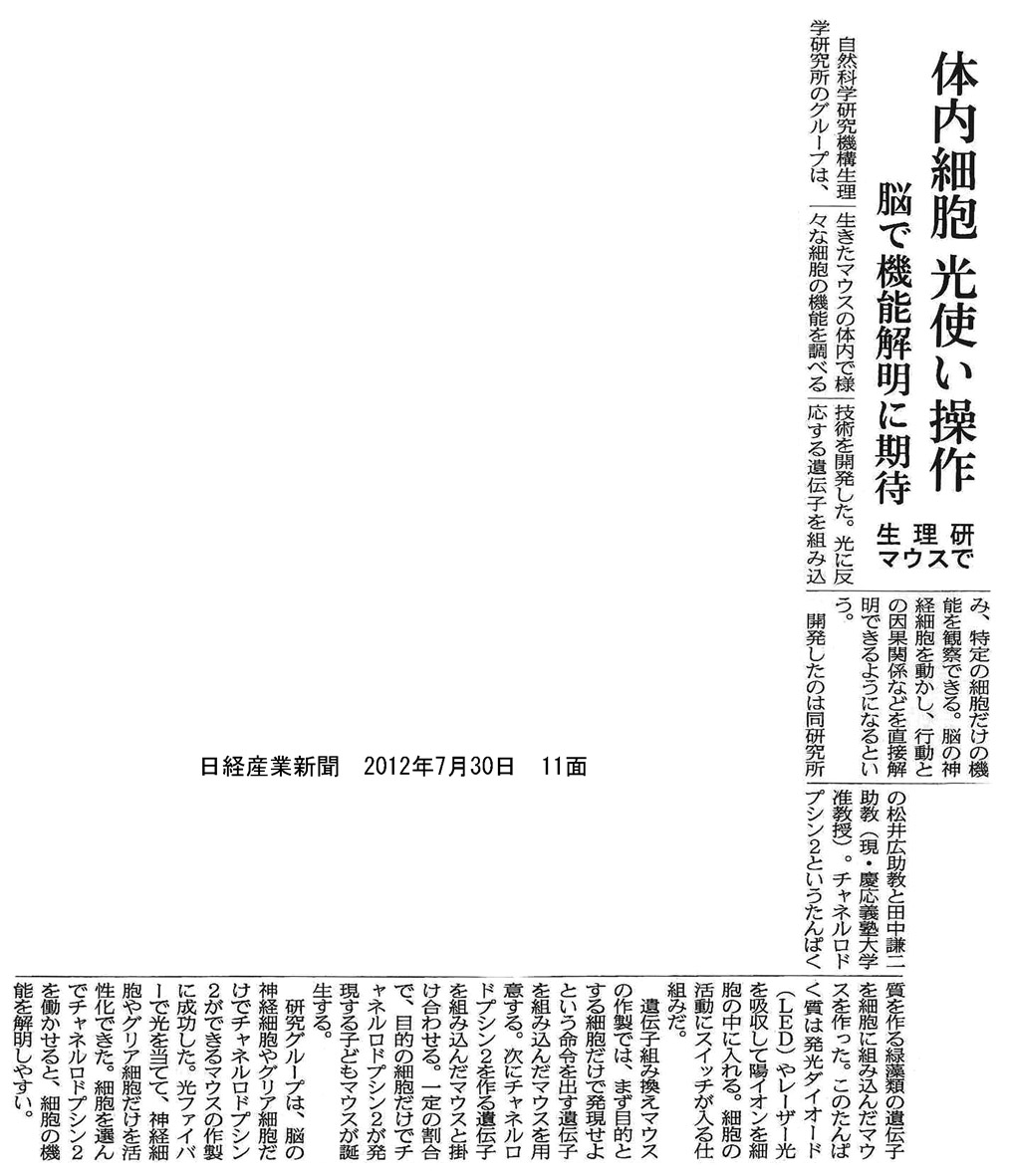Press Release