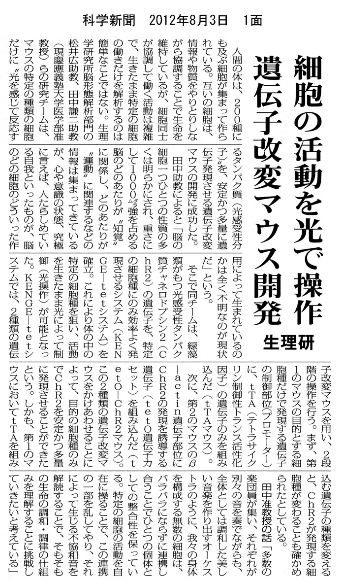 Press Release